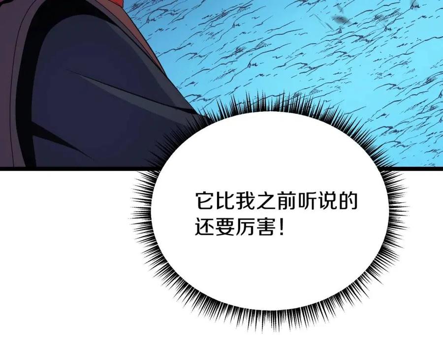 第13话 计划失败209