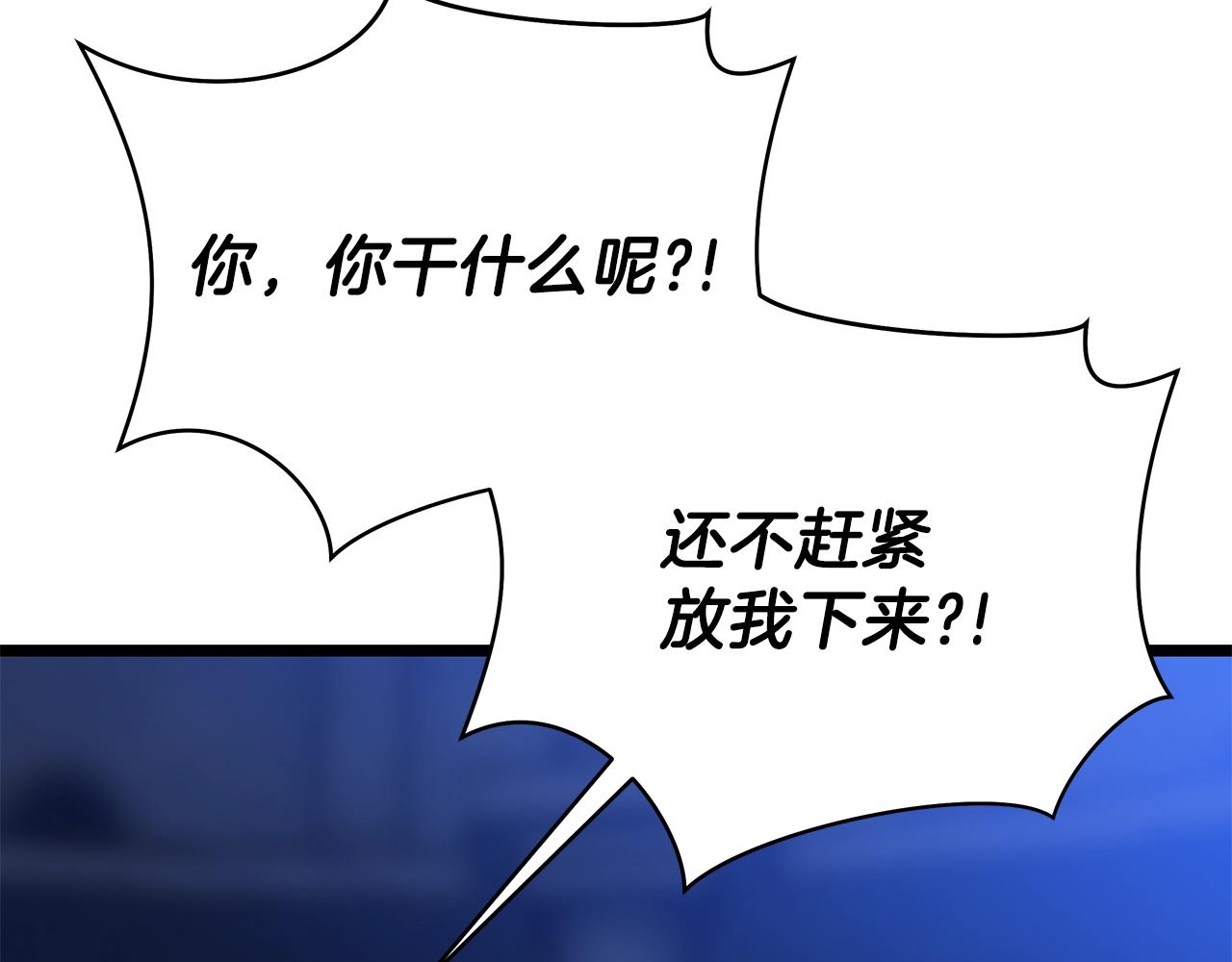第88话 演示125