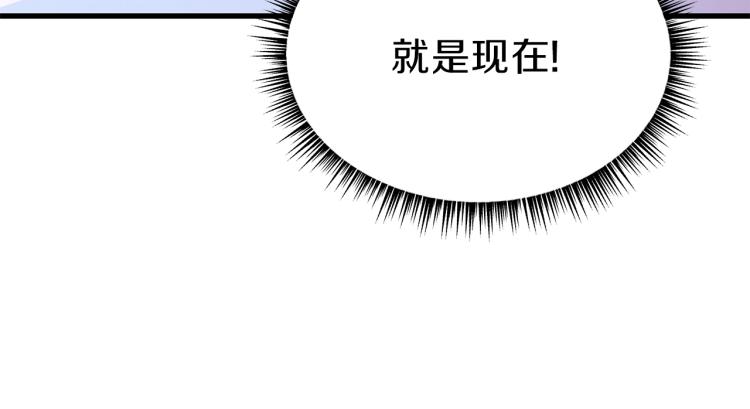 第65话 白色洞穴巨人140
