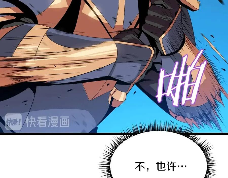 第14话 祸水东引58
