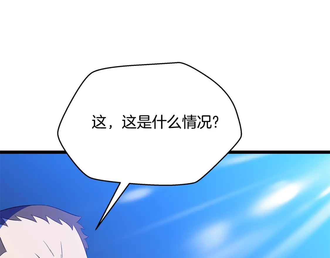 第125话 强制结束110