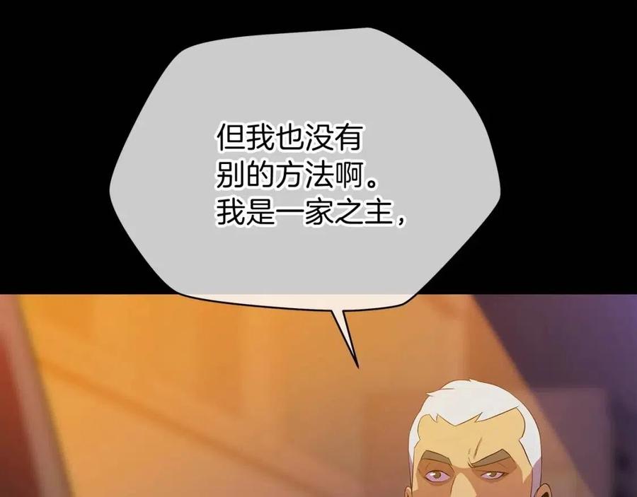 第63话 3层地下城174