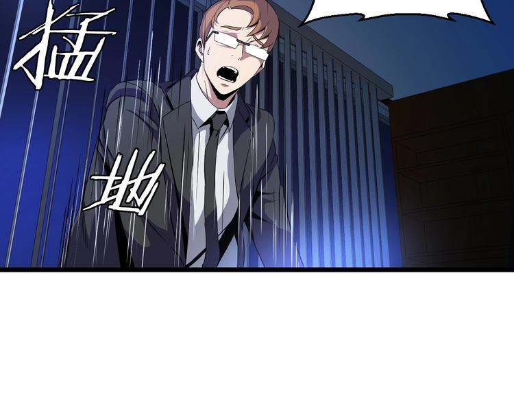 第7话 他究竟是谁？94