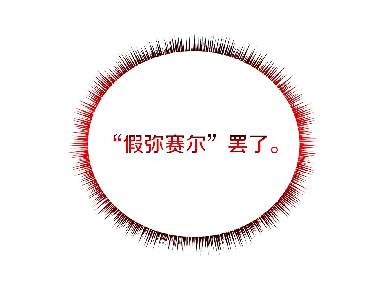 第93话 战利品153