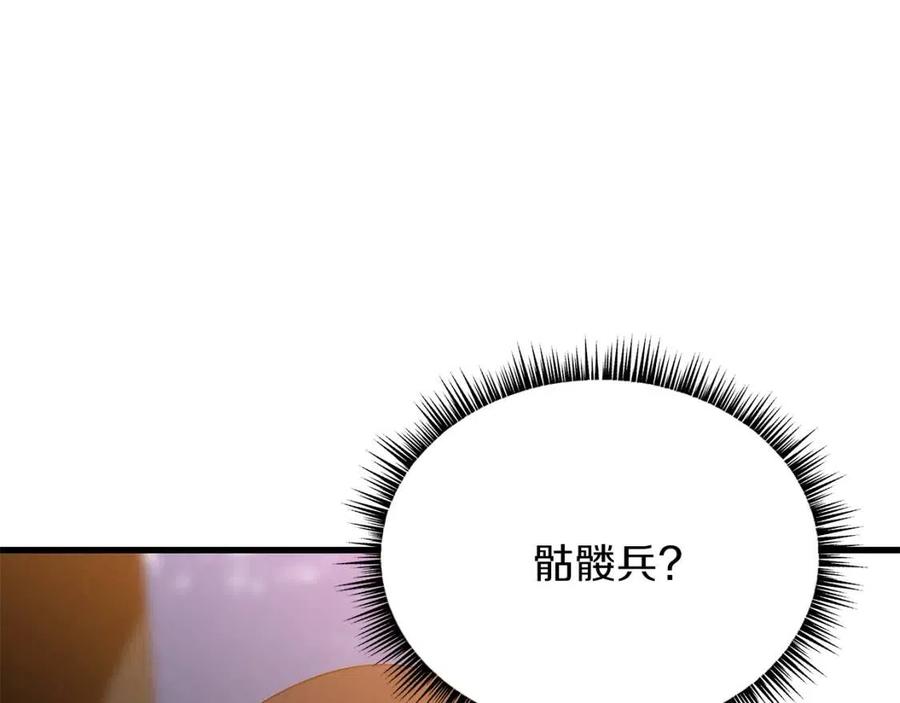 第47话 气场全开75