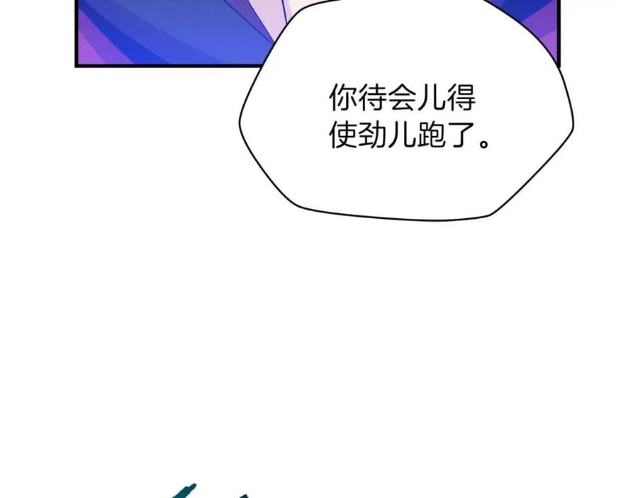 第29话 生死之间124