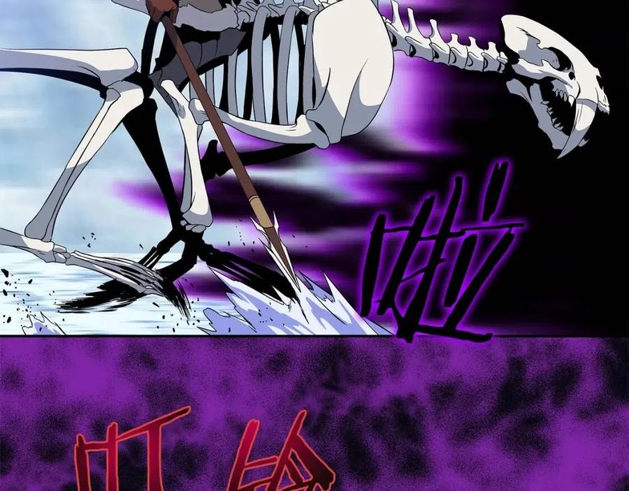 第61话 怪物的陷阱107