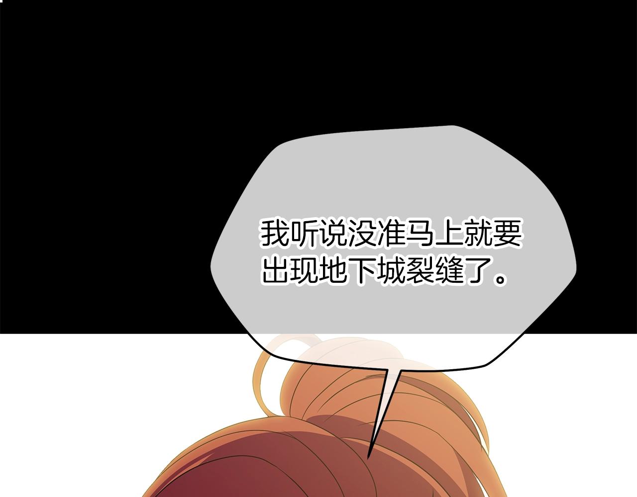 第二季完结 亡者回归23