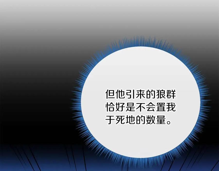 第29话 生死之间84