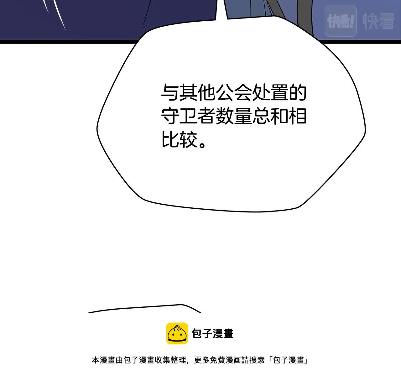 第118话 挖坑来跳49