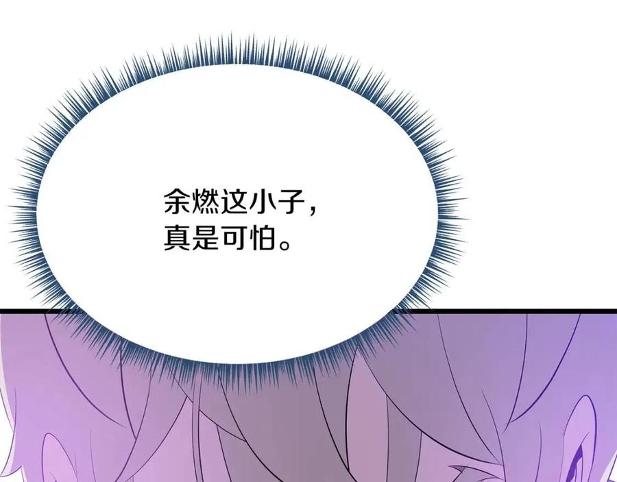 第50话 老刷怪王了154