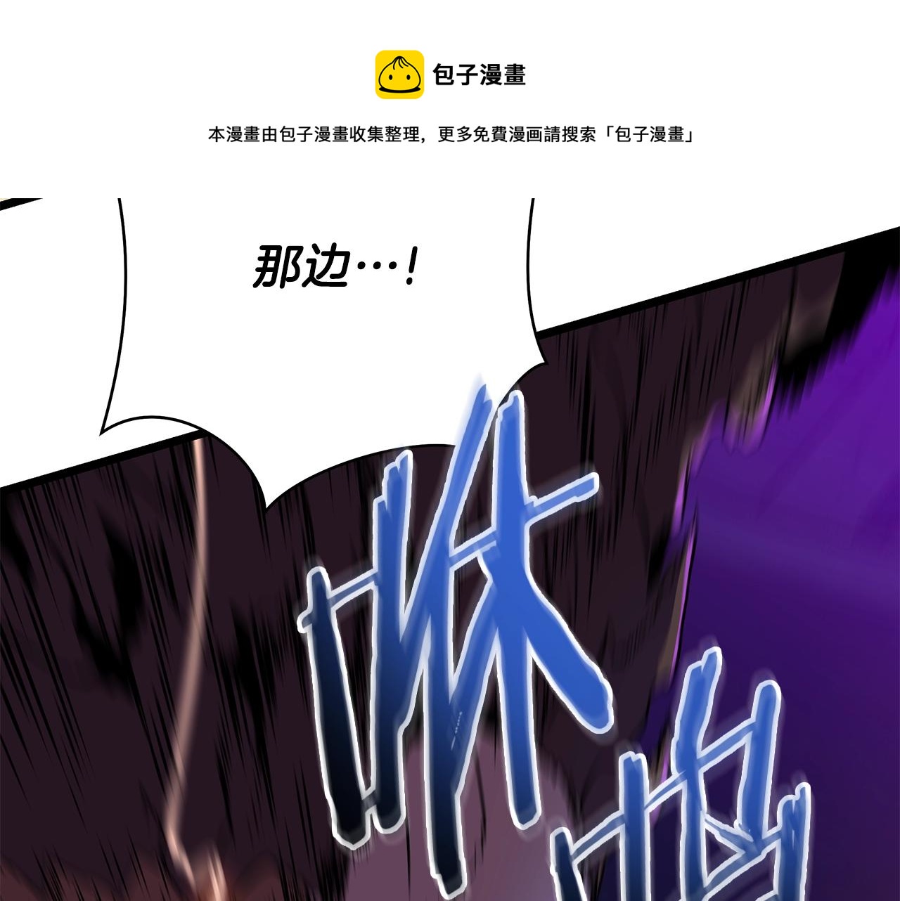 第89话 尽在掌握60