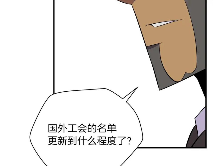 第29话 生死之间148