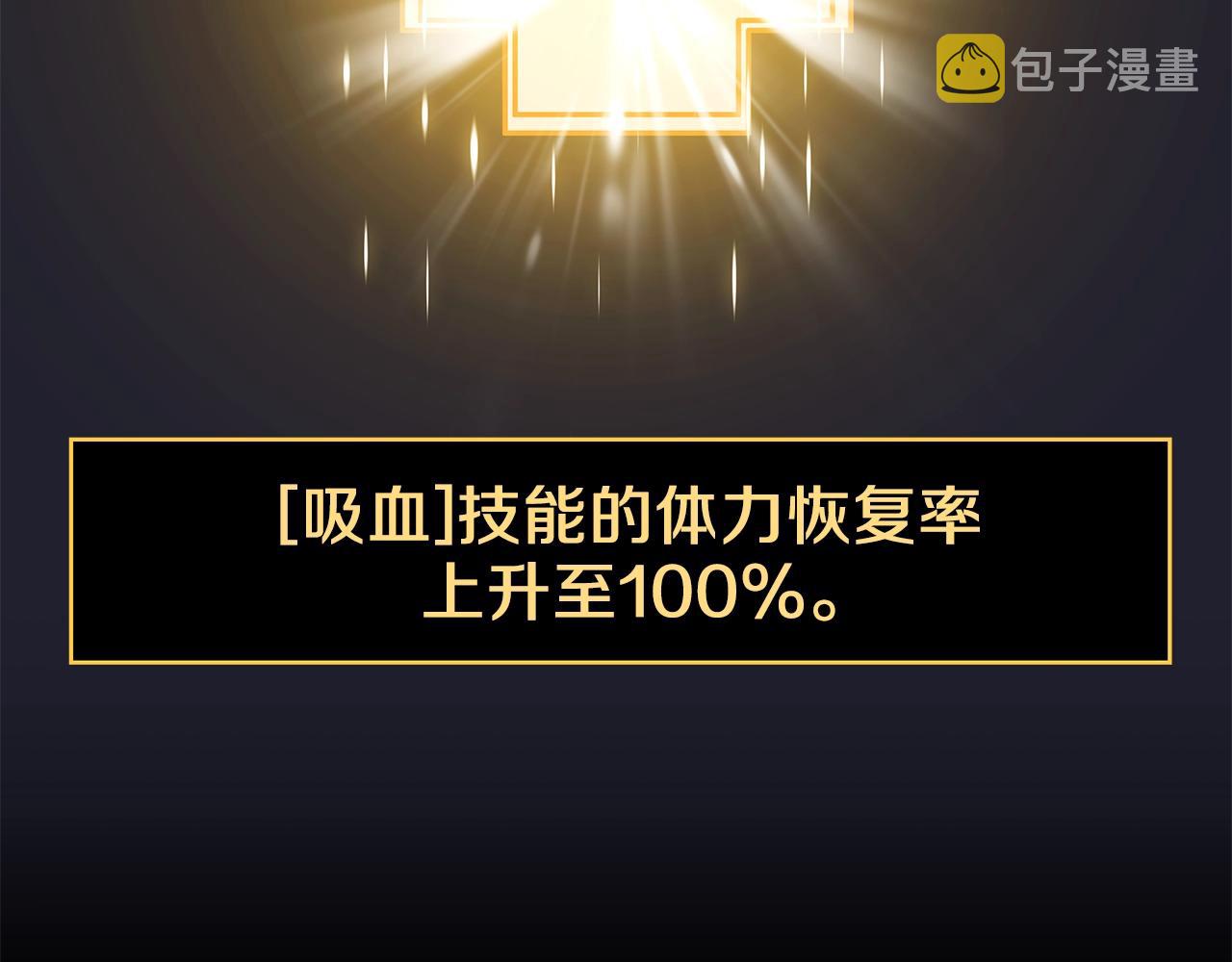 第二季完结 亡者回归86