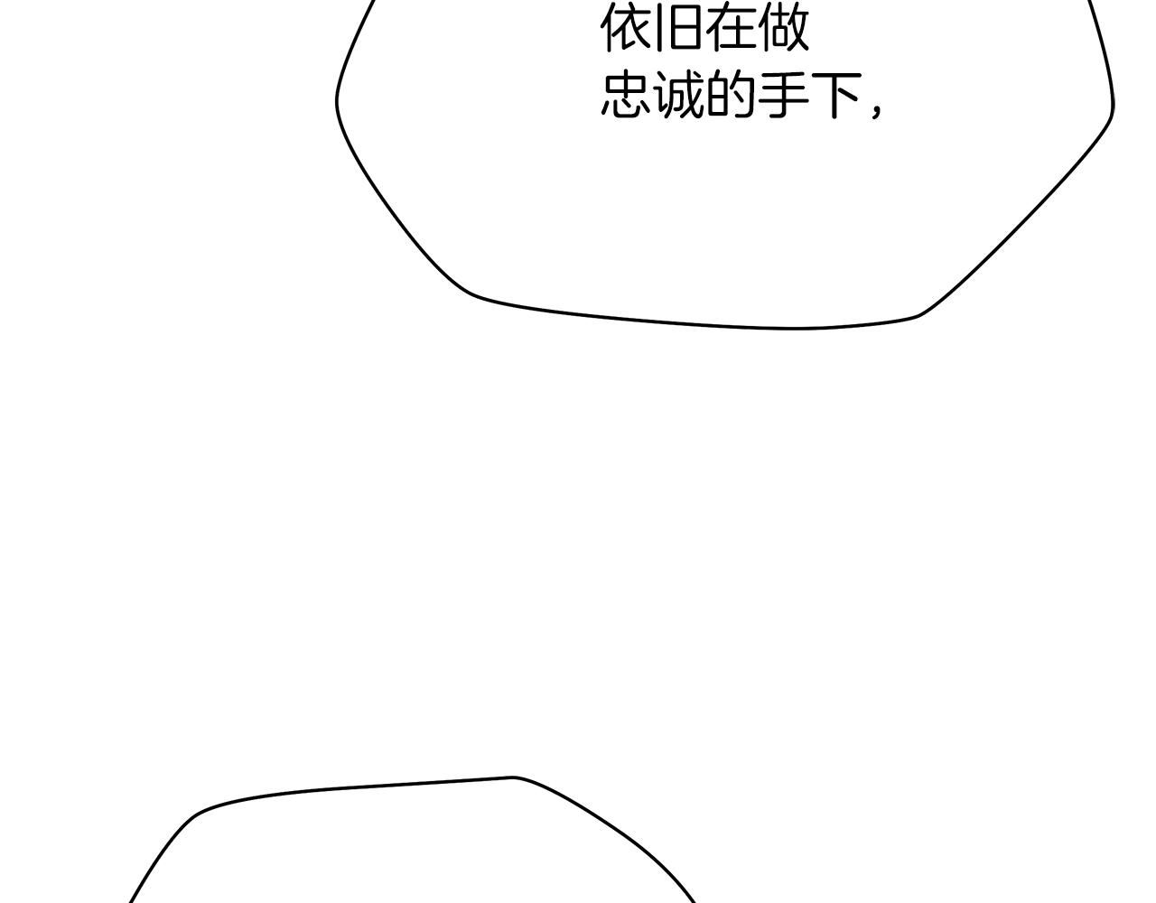 第114话 地下城爆炸19