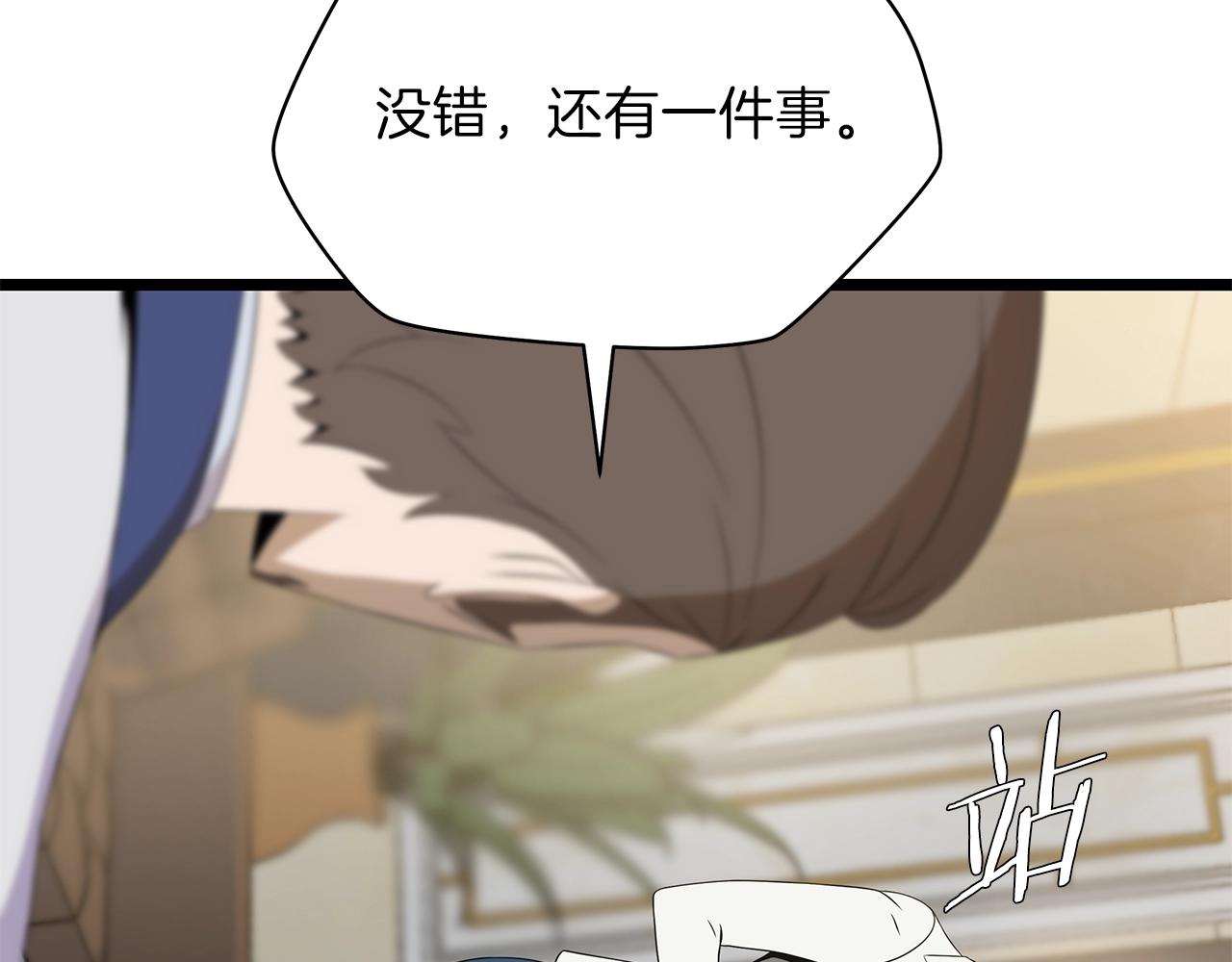 第94话 冥界之人41