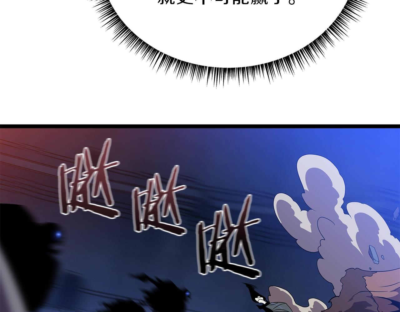 第89话 尽在掌握76