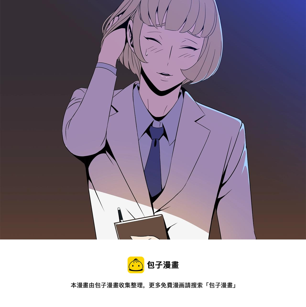第85话 讨价还价40