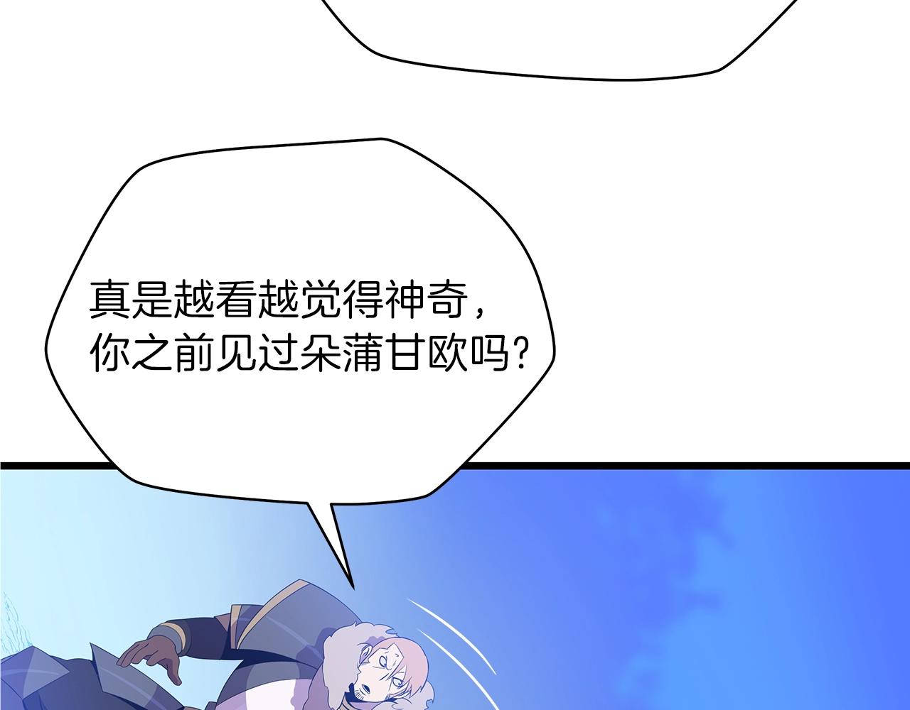 第74话 幼龙114