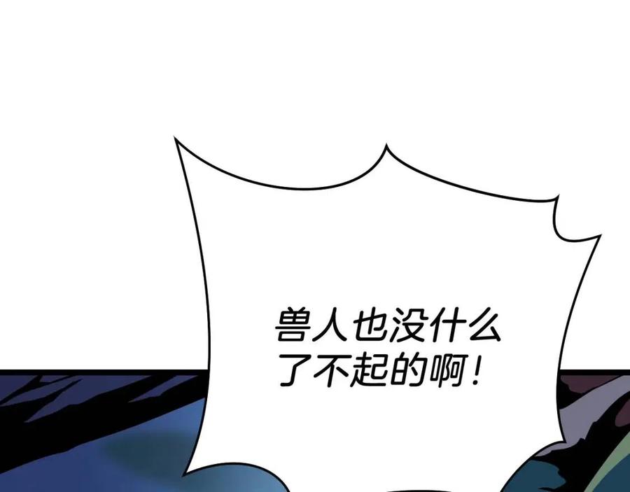 第13话 计划失败74