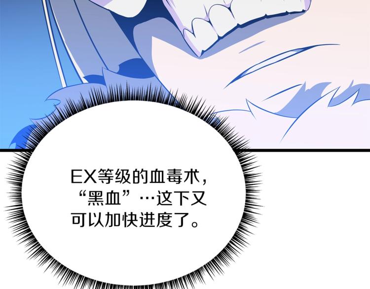 第48话 计划开始165