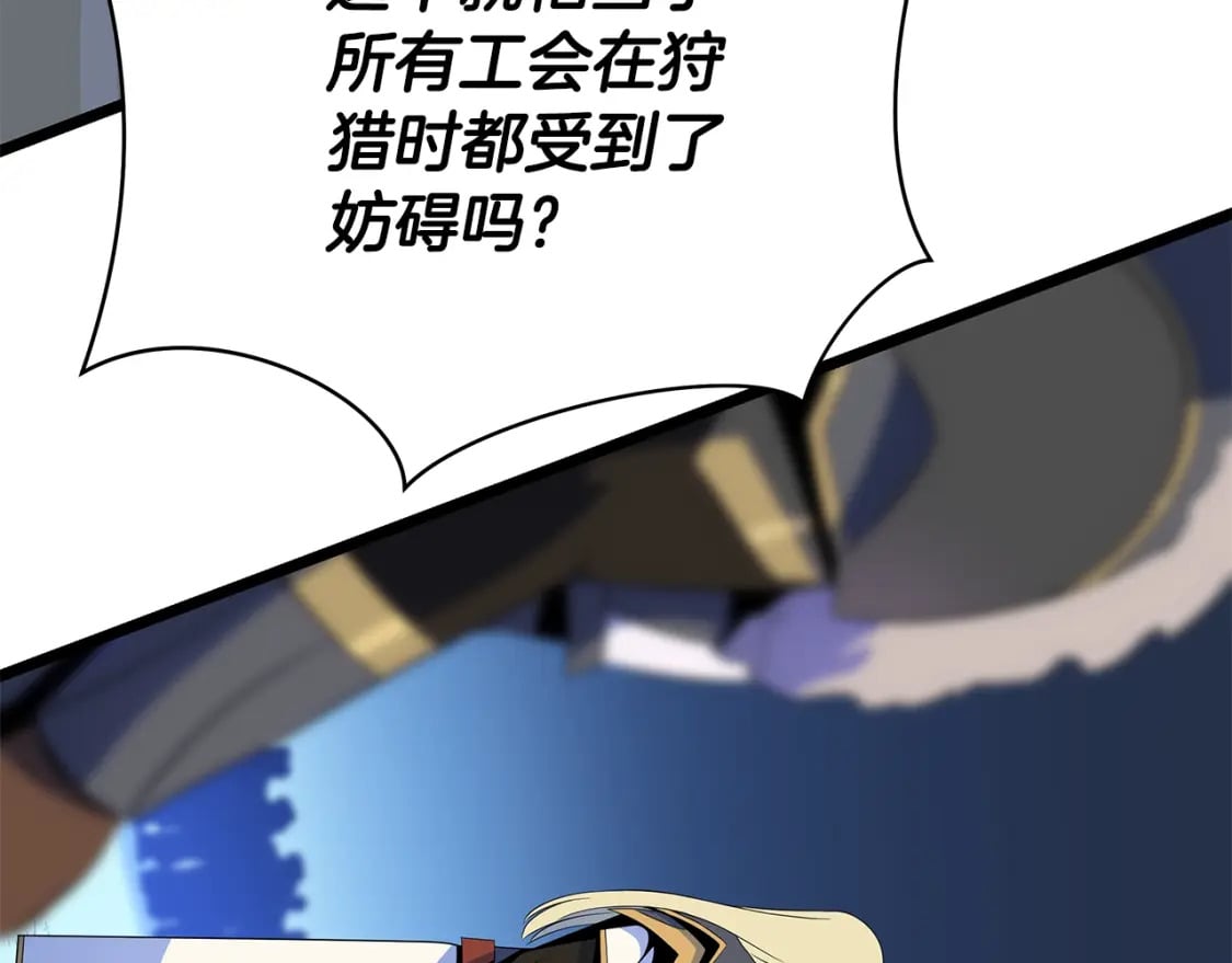 第125话 强制结束66