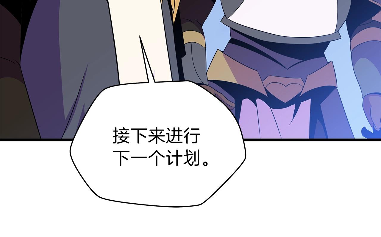 第71话 杀死杜拉汗14