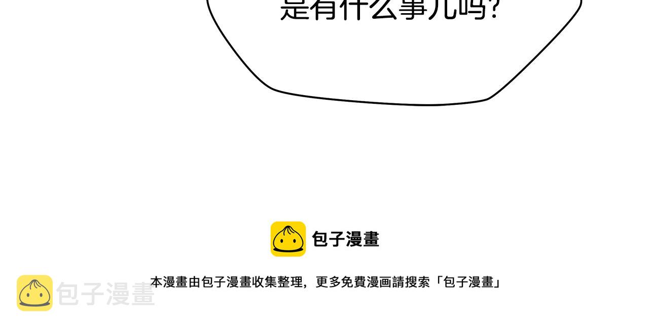 第87话 你们当我手下36