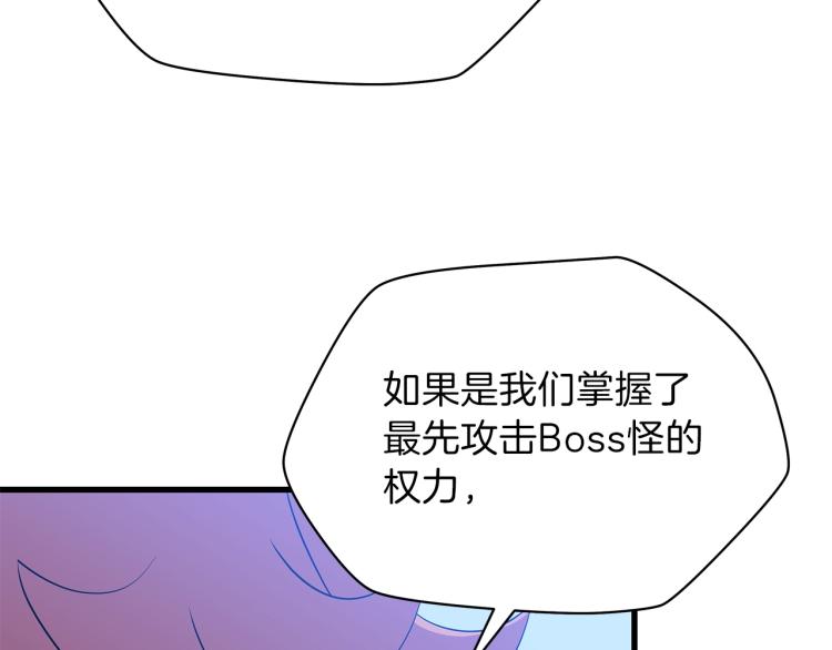 第69话 黑雾中的战斗5