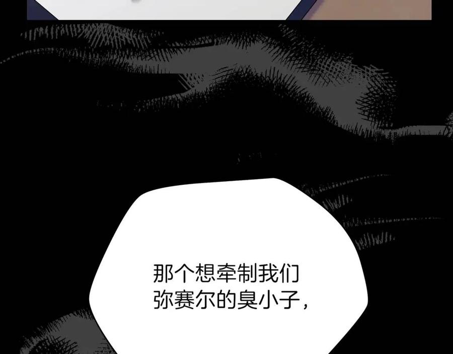 第55话 死士之王28