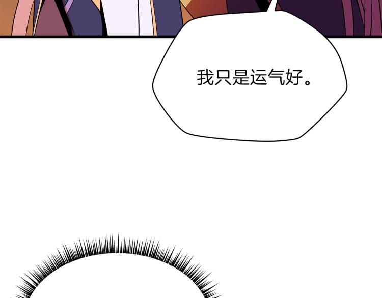 第67话 火力182