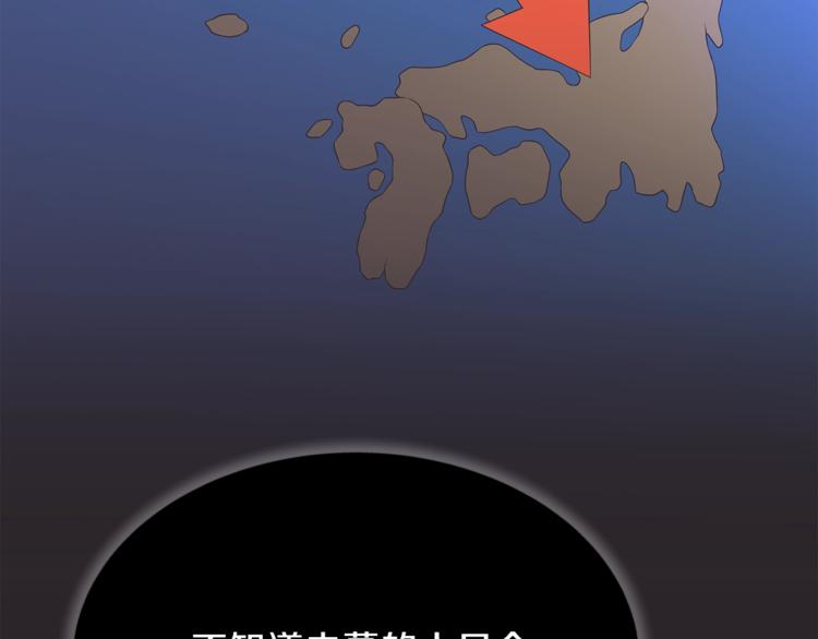 第41话 搅动风云152