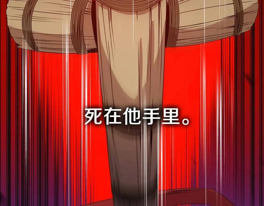 第24话 死局104