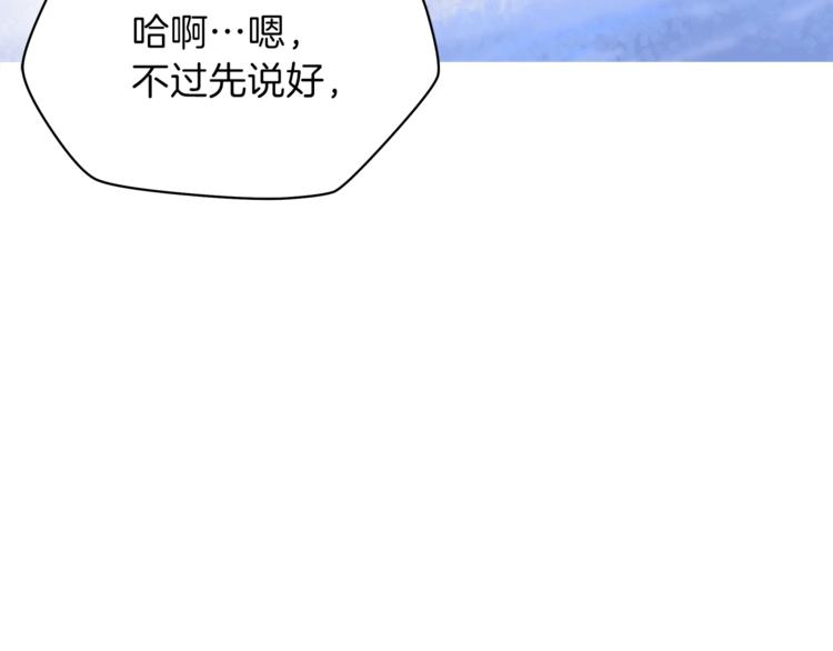 第46话 相遇之地下城221