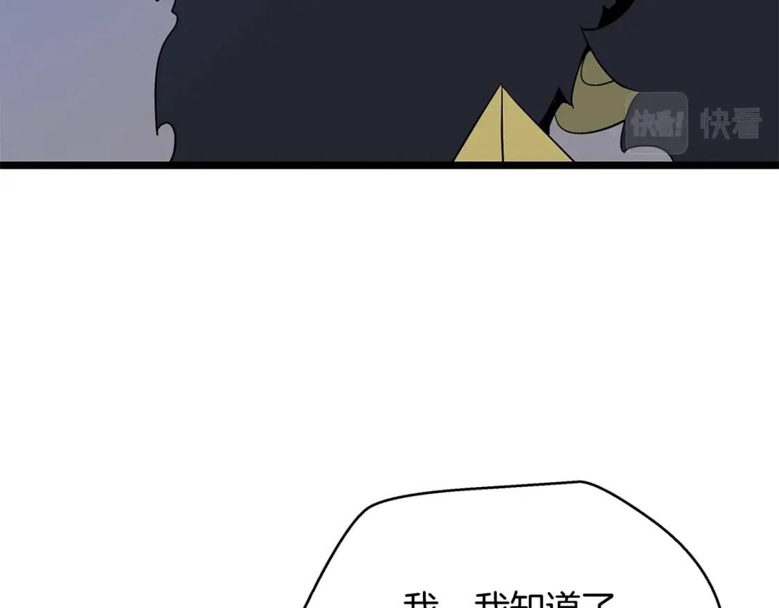 第127话 死亡骑士的舞台159