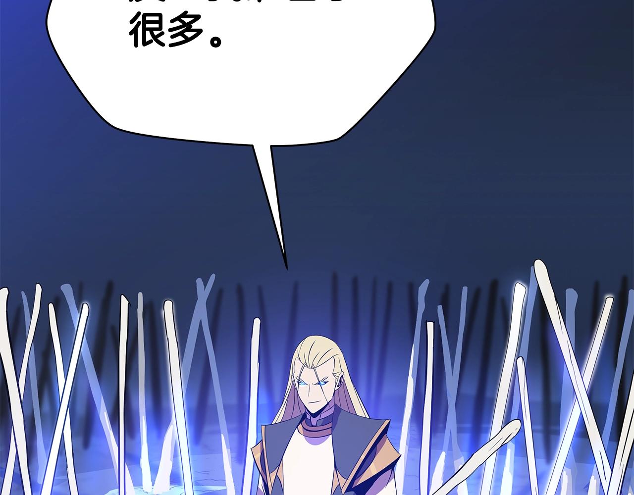 第82话 地狱之火201