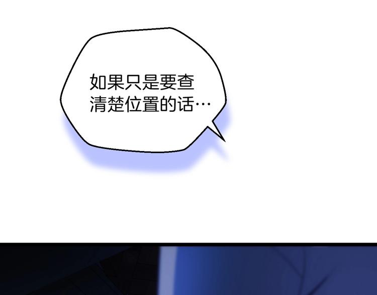 第4话 血毒术69