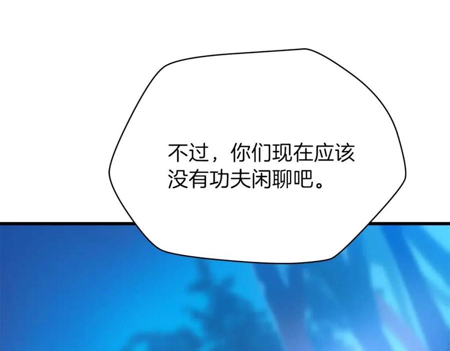 第23话 陷阱132