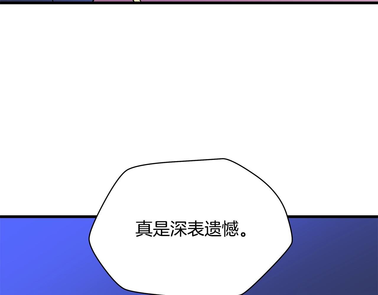 第77话 余燃，死152