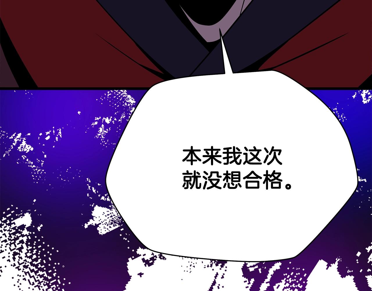 第73话 再一次机会132