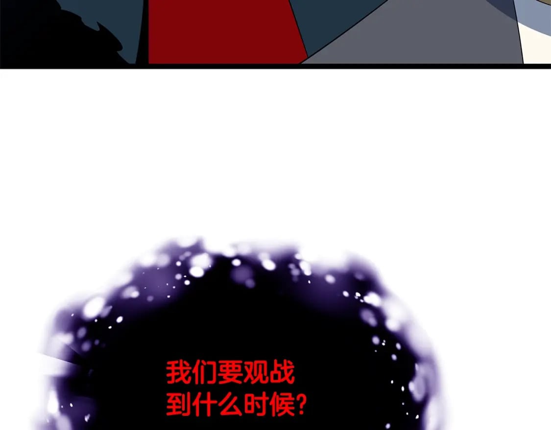 第128话 和主人一样恶毒105
