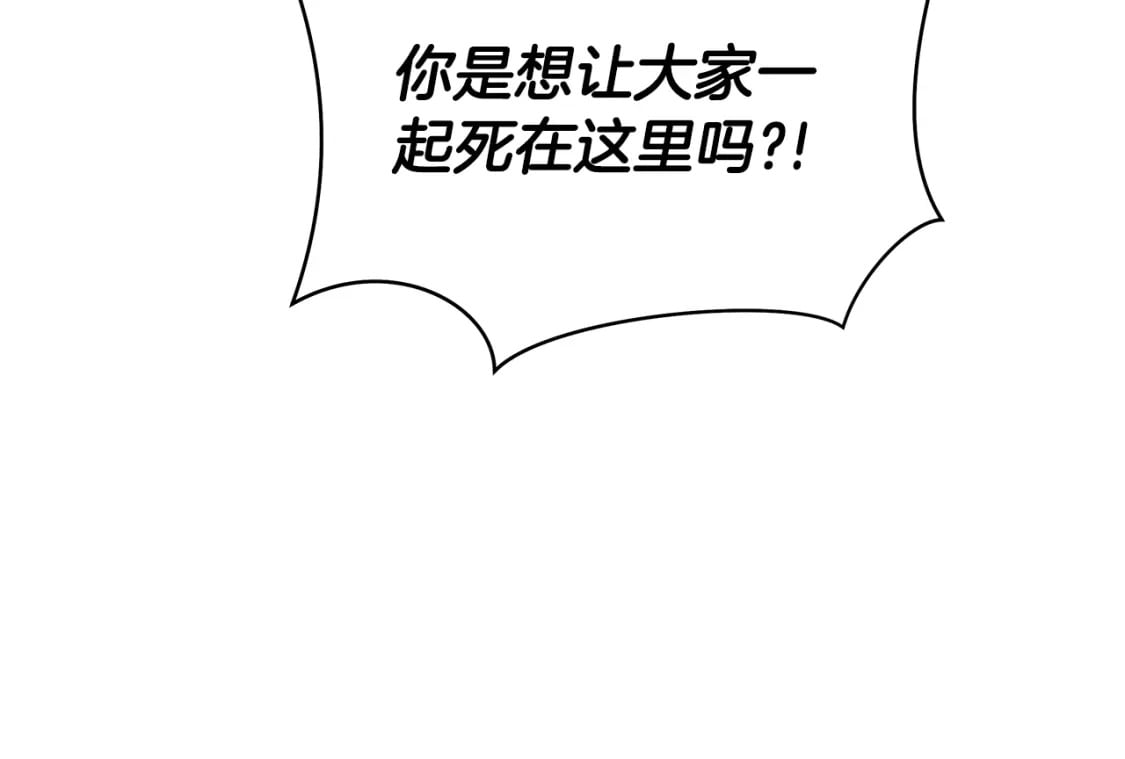 第123话 丢人的艾萨克33