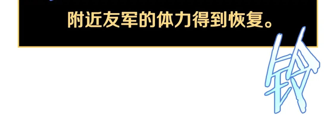 第127话 死亡骑士的舞台107