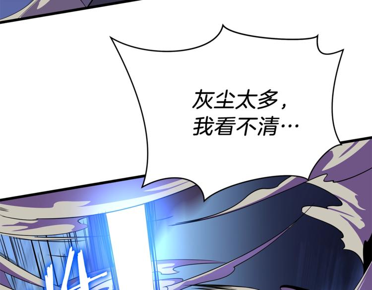 第57话 谁是猎物129