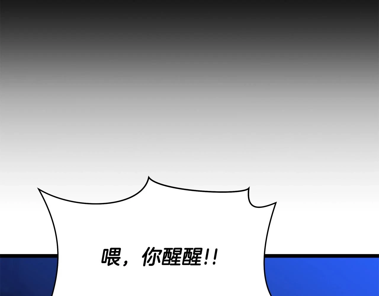 第119话 筹码174