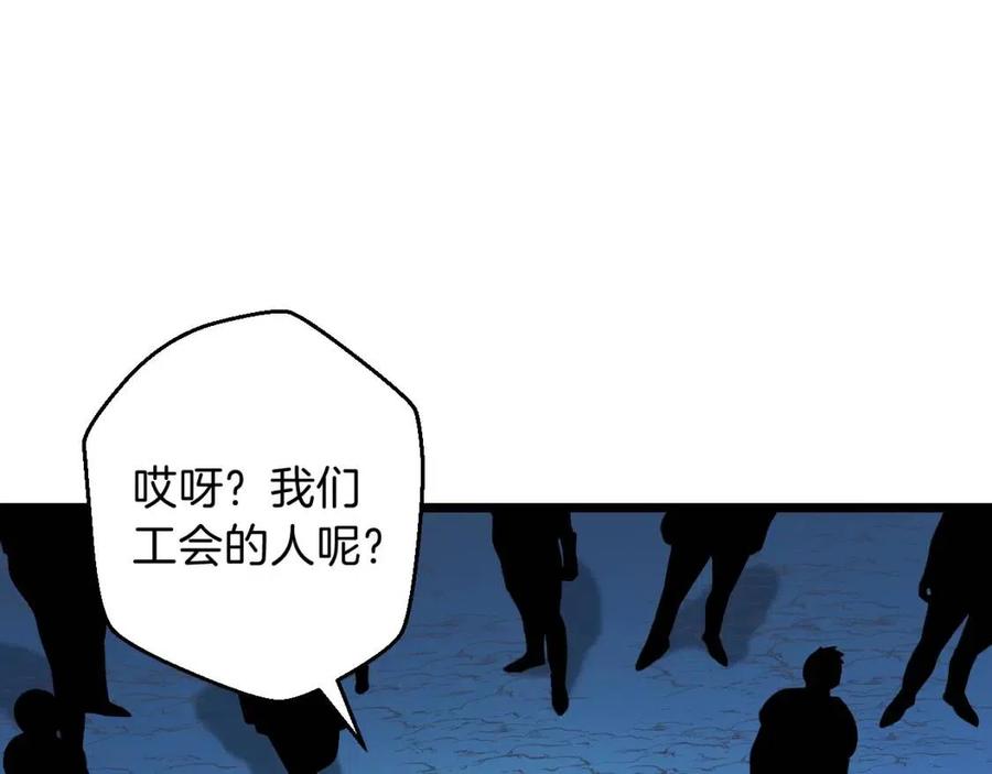 第12话 迎头痛击83