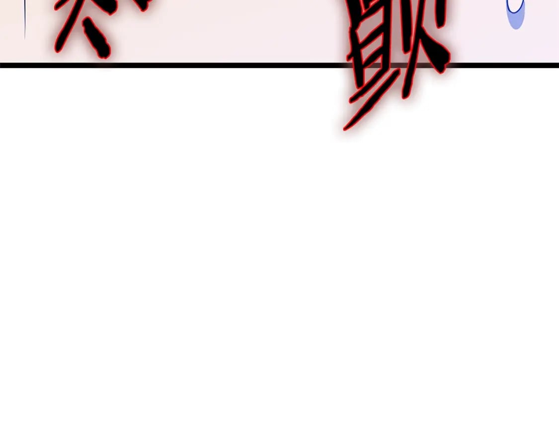 第122话 涌出的怪物77