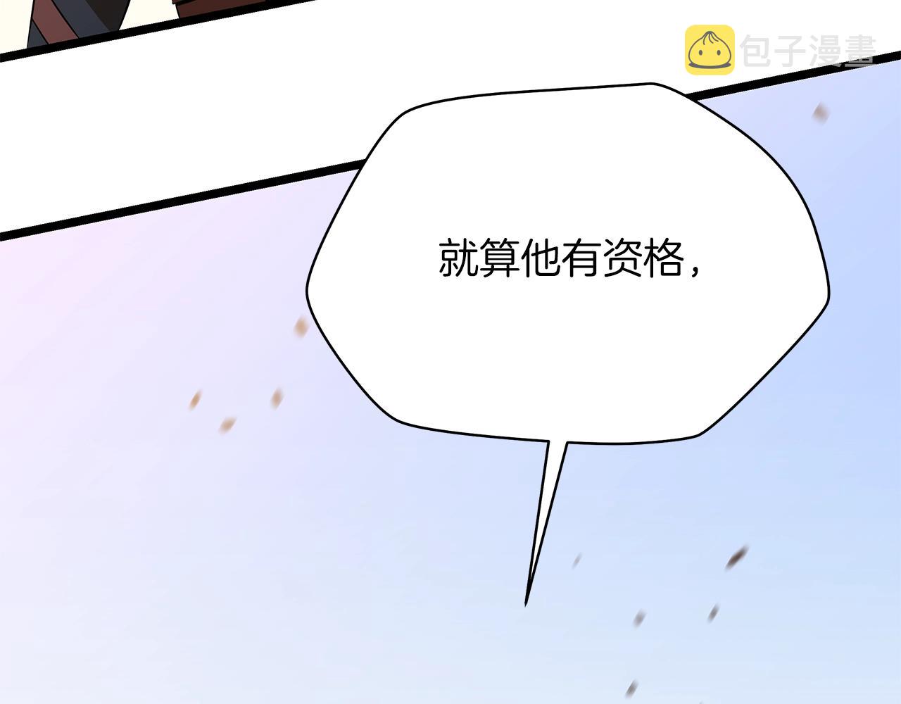 第112话 掌中之物71