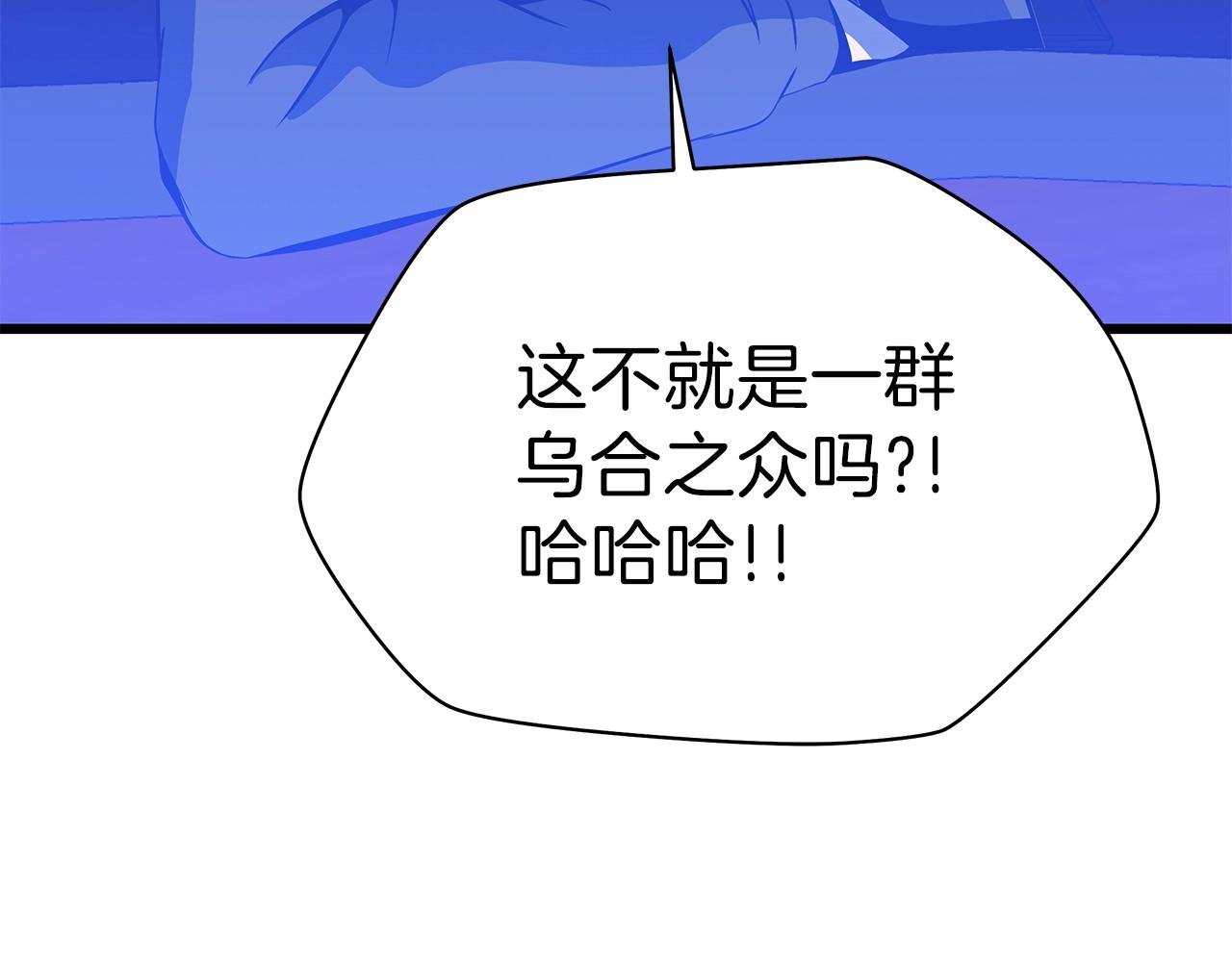 第72话 我点我自己154