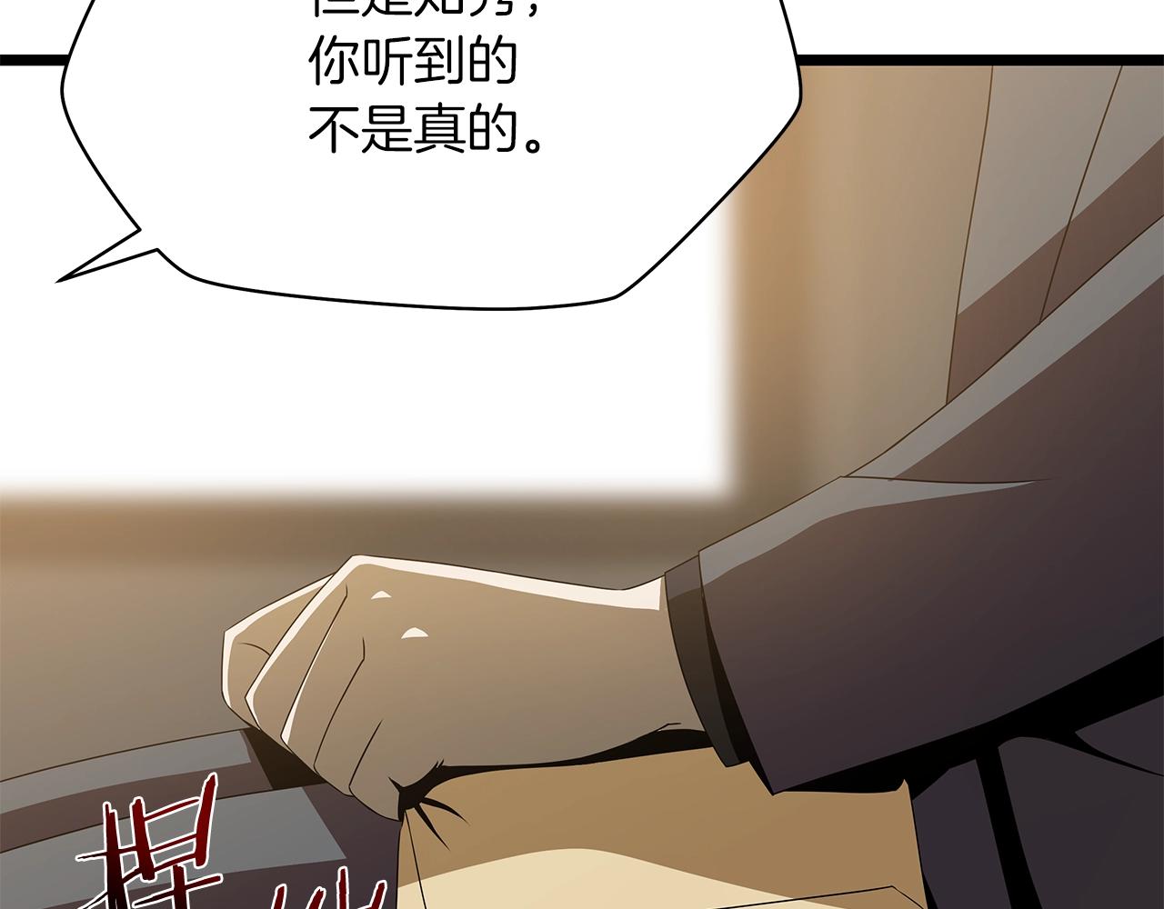第102话 遗书50